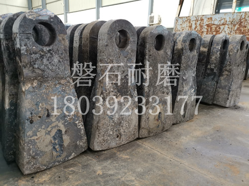 破碎機錘頭
